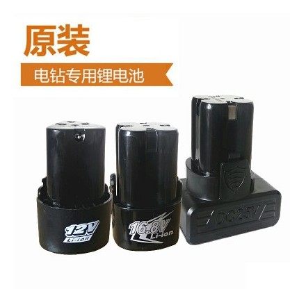 Fuge 12V rechargeable electric drill charger 16 8V lithium electric drill electric screwdriver electric drill drill lithium battery 25v - Taobao