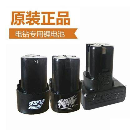 Dechuang Benos Lihu five yuan AVE Jindebao Eagle Bao 12V charging drill lithium electric drill battery charger light machine