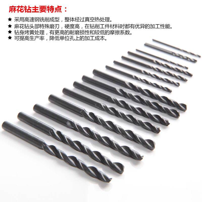 Electric screwdriver high-speed alloy stainless steel flashlight drill electric screwdriver rechargeable hand drill lithium electric drill twist drill