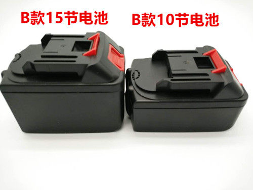 Baichen Jielite Iron Shield Xinma Shuangcheng Craftsman Mi Yiding Second Su Tai Impact Wrench Lithium Battery Accessories Package