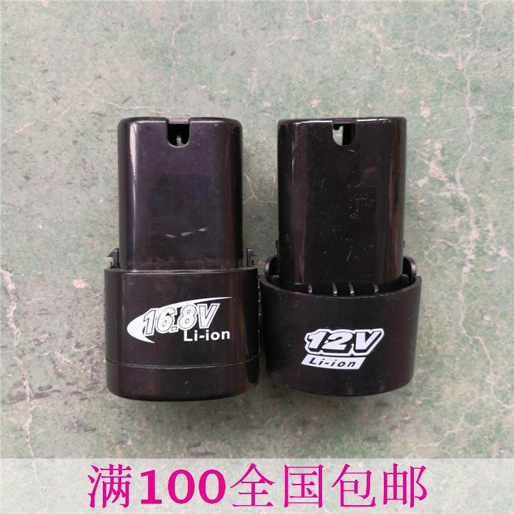 12 16 8v volt plastic case battery case protection board rechargeable drill electric screwdriver tool universal plastic case