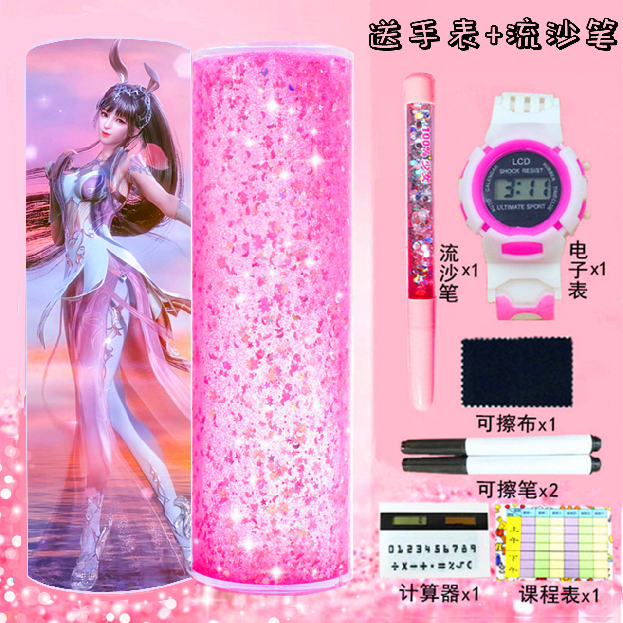 Douyin same quicksand net red stationery box primary school students junior high school students multi-function cylinder cylindrical pen box boys girls Korean version of the simple cute pen bag Korea creative large capacity school bully pencil case