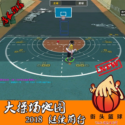 Уличная баскетбольная карта Патч C/PF Pass Mid-Shoot Button Map Покупатель Custom PG Трехточечный ударный пункт