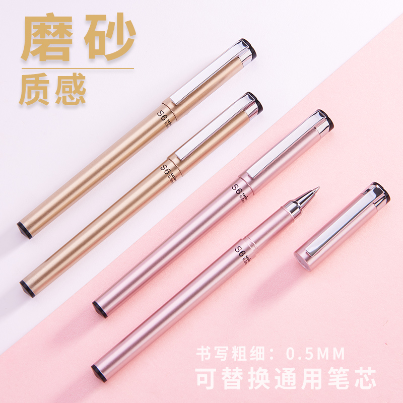 Wen Zheng signature pen black 0 5mm neutral pen water pen creative students with pen writing test special pen ballpoint pen cute hipster water pen office stationery signature pen beautiful pen
