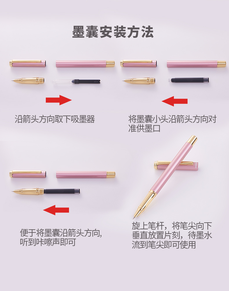 文正钢笔小学生四三年级正姿练字钢笔礼物送礼儿童0.38暗尖钢笔定制刻字女生用复古 学生专用钢笔墨囊可替换商品详情图