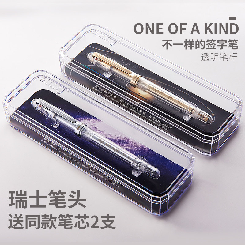 Wenzheng transparent signature pen fashion elegant personality simple and good-looking pen high-end business signature pen students use 0 5mm refill Black office gift pen cute creative water pen gel pen