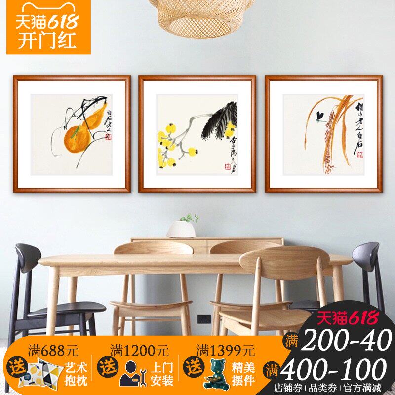 Restaurant decoration painting Chinese hanging painting Qi Baishi new Chinese living room Chinese painting Dining room fresco Modern simple triptych