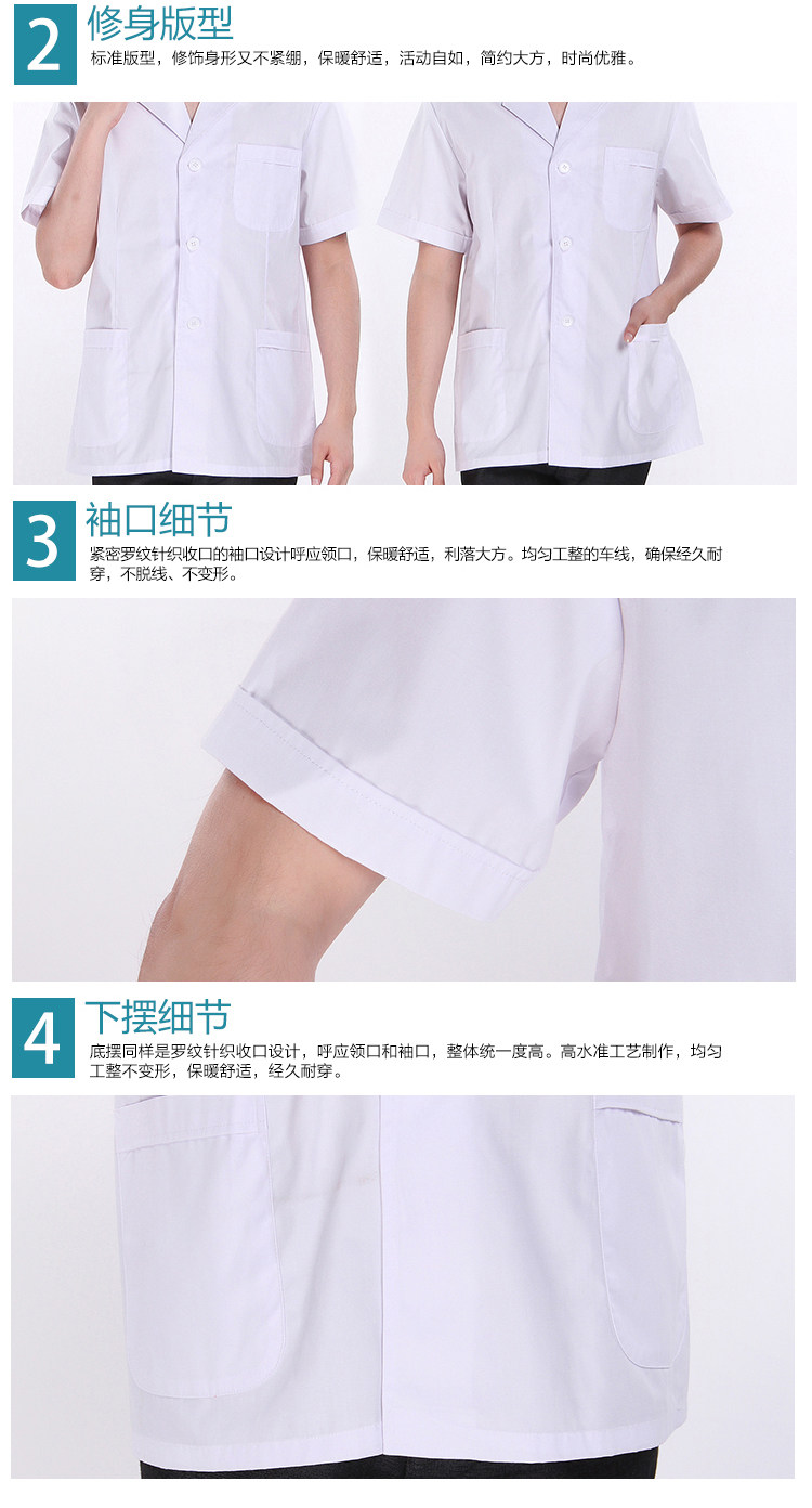 Tenue infirmière - Ref 1857411 Image 19