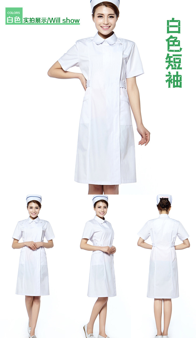 Tenue infirmière - Ref 1863615 Image 19