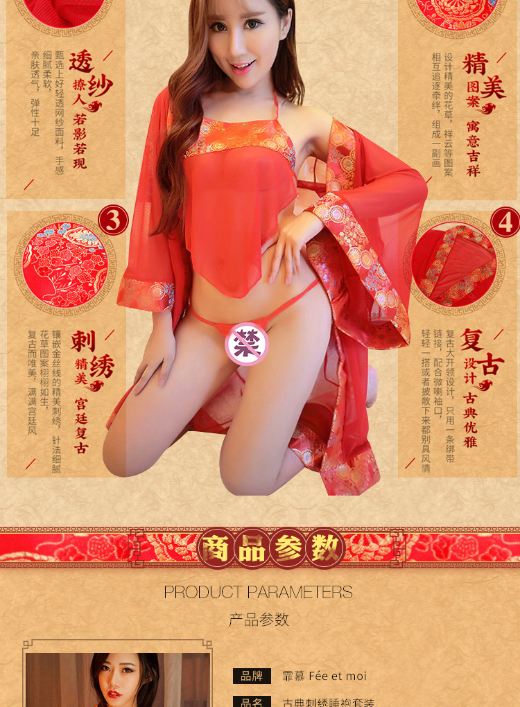 Sexy người lớn gợi cảm đồ lót nóng tạp dề ngực nhỏ váy cưới công chúa cổ điển đồ ngủ váy nữ sao đồ ngủ voan mỏng