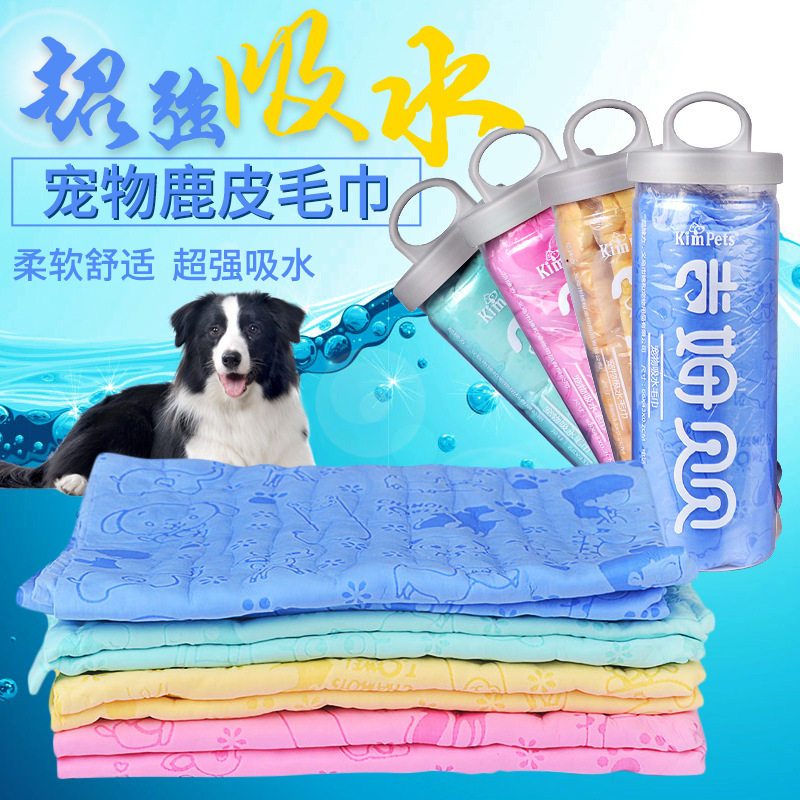 Large bucket pet dog absorbent thickened towel dog cat quick-drying bath buckskin towel pet cleaning supplies