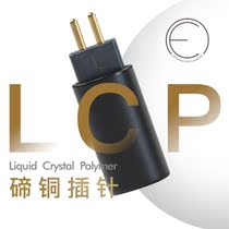 OE Audio LCP-Telluric Copper Gilded 0-78 Expansion MMCX Contact Pin Diy Upgrade Line CIEM Headphones