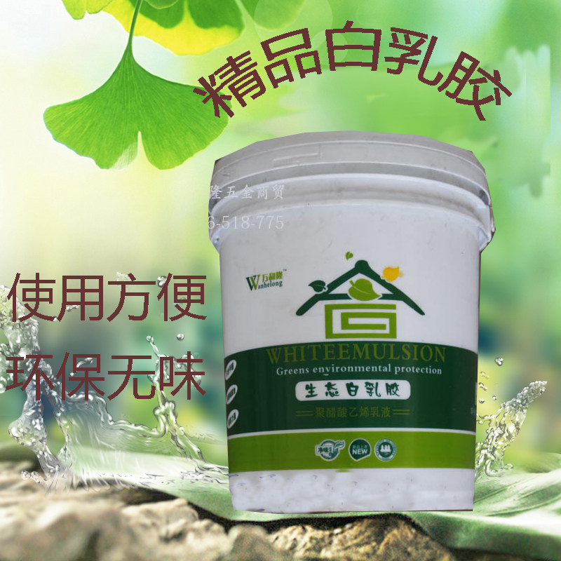 Wanhelong brand ecological affordable white latex woodworking glue batch soil glue White latex sticky board glue