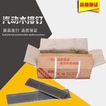 Wood Platoon Nail Pneumatic Iron Nail Gun Nail Wood Pallet Woodwork Iron Nail Gas Row Iron Nails ST38 50 64 Hot Pin