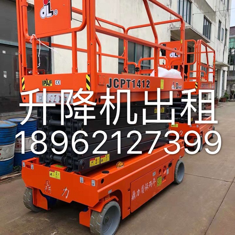 JiangZhejiang-Shanghai Lift Rental Aloft Work Self-Walking Scissor-Fork-Type Scissors Car Straight Arm Curved Arm Den High Car Hire