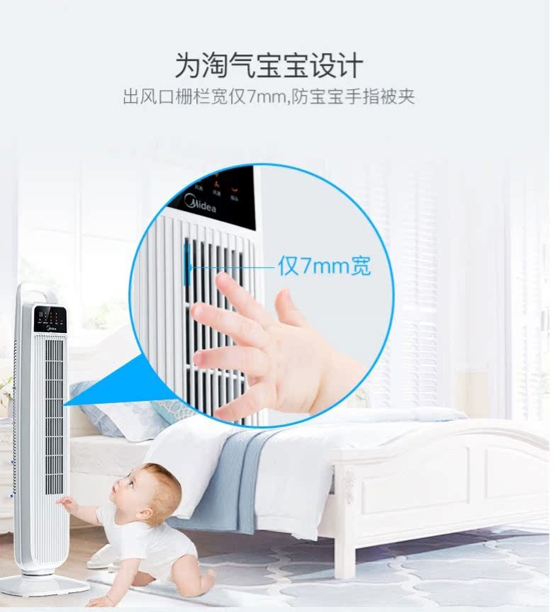 quạt điều hòa sunhouse Quạt điện đẹp không quạt sàn tháp quạt nhà im lặng điều khiển từ xa dọc quạt di động FZ10-15BRW - Quạt điện quạt cây hatari