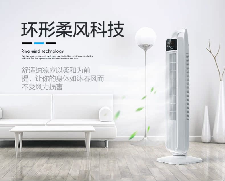 Quạt điện đẹp không quạt sàn tháp quạt nhà im lặng điều khiển từ xa dọc quạt di động FZ10-15BRW - Quạt điện quạt tích điện điện máy xanh