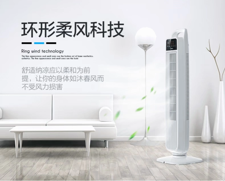 Quạt điện đẹp không quạt sàn tháp quạt nhà im lặng điều khiển từ xa dọc quạt di động FZ10-15BRW - Quạt điện