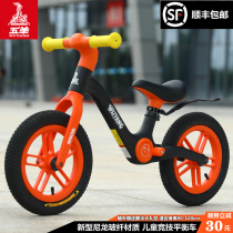 Wuyang childrens balance car 2-3-6 years old male and female baby no pedal scooter 4-year-old child scooter yo car