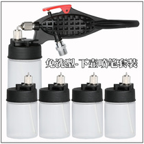 OPHIR leave-in type lower pot airbrush airbrush Furniture leather paint Car painting Large area color 0 3 0 5