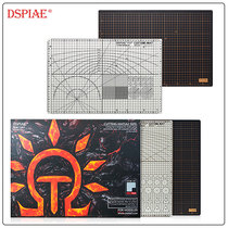 OPHIR mold play DSPIAE two-color cutting pad AT-CA2 A3 A4 model special white heart environmental protection material