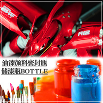 Phir sealed transparent pigment cup glass paint paint pot anti-corrosion solvent dilution paint open oil bottle cap