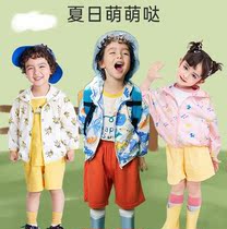 Domei Bala Bala Baby Boy Sunscreen Thin Summer Middle Child Jacket Cartoon Sunscreen 2082221052
