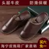 Haining leather home cotton slippers Home winter slippers Female couple thick bottom indoor non-slip cowhide slippers Male