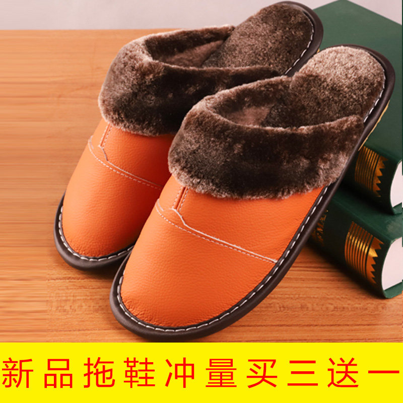 Winter Home Cotton Slippers Women Home Indoor Couple Thick Bottom Warm Moon Shoes Non-slip Bull Fur Slippers Male