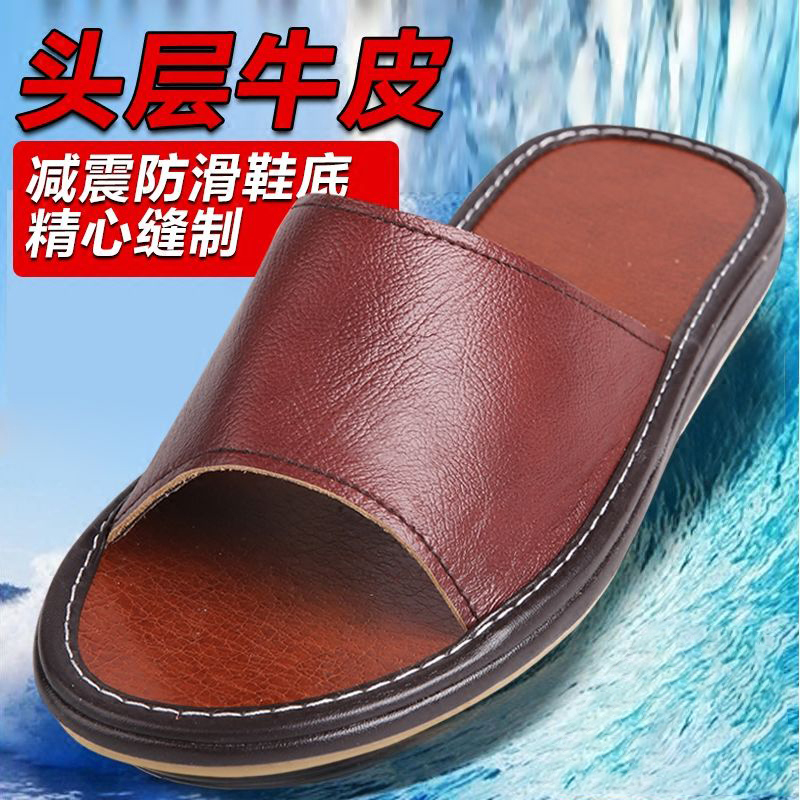 Haining Pure Leather Slippers Indoor Men's and Women's Genuine Leather Home Slippers Summer Non-Slip Rubber Sole Household Sandals