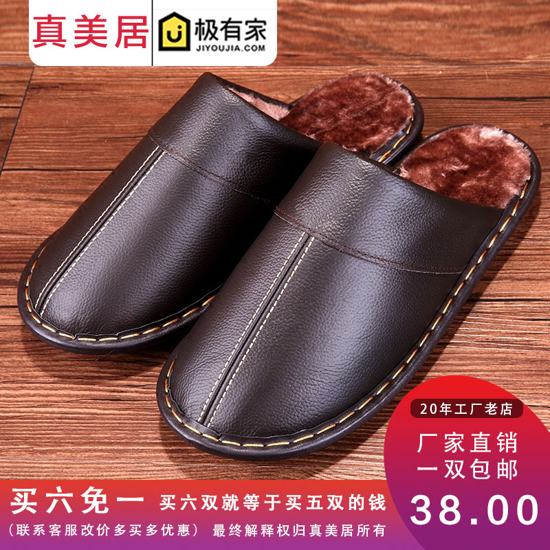 Heining Bull Leather Spring Autumn Warm Car Sewn Bull Gluten Bottom Leather Slippers Anti Slip Wear and wear floor Indoor breathable genuine leather slippers