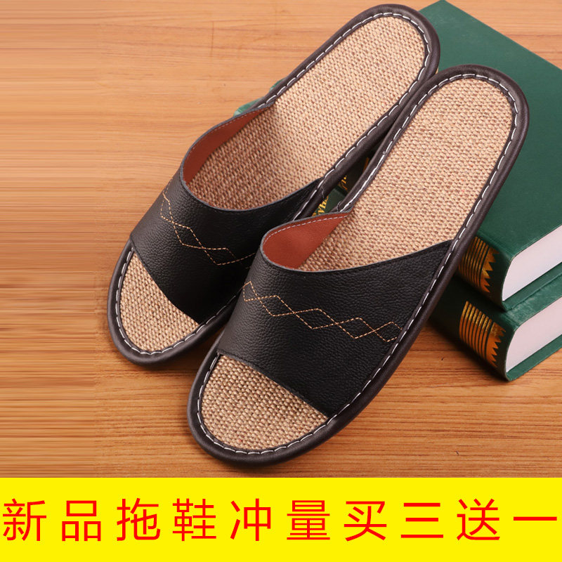 Haining sewing edge leather slippers Waterproof non-slip wear-resistant cattle tendon bottom linen indoor cool breathable slippers