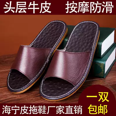 Haining home leather slippers summer head layer cowhide slippers massage non-slip bottom couple men and women home slippers