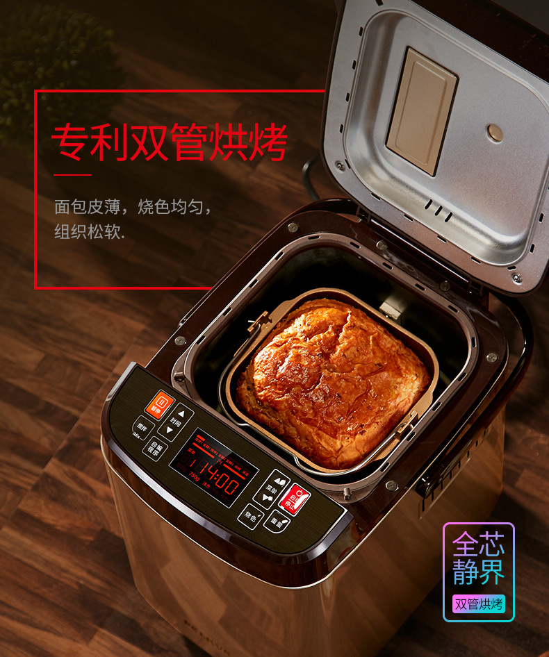Petrus Bai Cui PE9800 máy bánh mì gia dụng tự động rắc trái cây và men đa chức năng câm máy kẹp nướng bánh mì