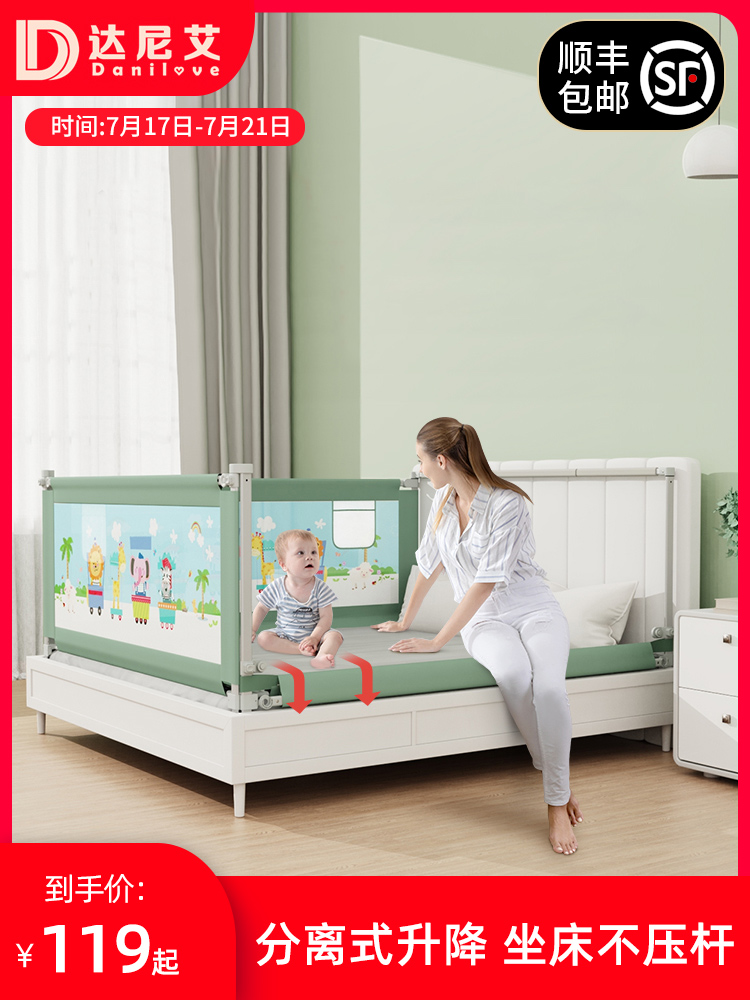 Bed fence Baby baby fall protection fence Children's bed fence Bed edge bed fence Bed block