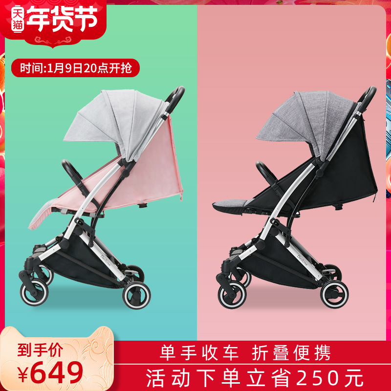danilove baby stroller super light folding fold to sit able to lie baby simple umbrella car child trolley summer