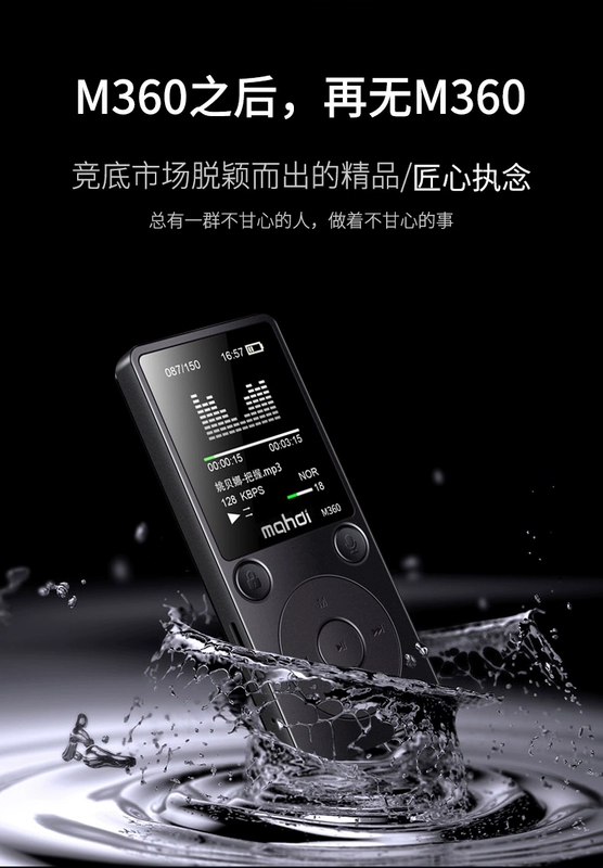 Mahdi m360 Mickey Bluetooth mp3 sinh viên Walkman mp4 máy nghe nhạc mp5 dễ thương bên ngoài