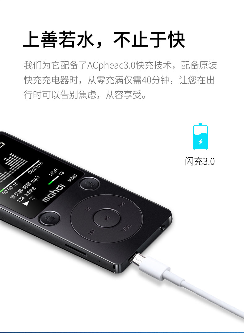máy mp4 Mahdi m360 Mickey Bluetooth mp3 sinh viên Walkman mp4 máy nghe nhạc mp5 dễ thương bên ngoài máy mp3 bluetooth