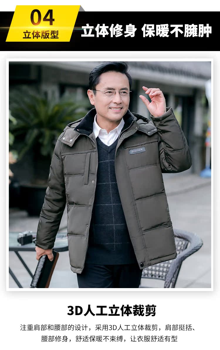 Blouson homme - Ref 3122964 Image 14