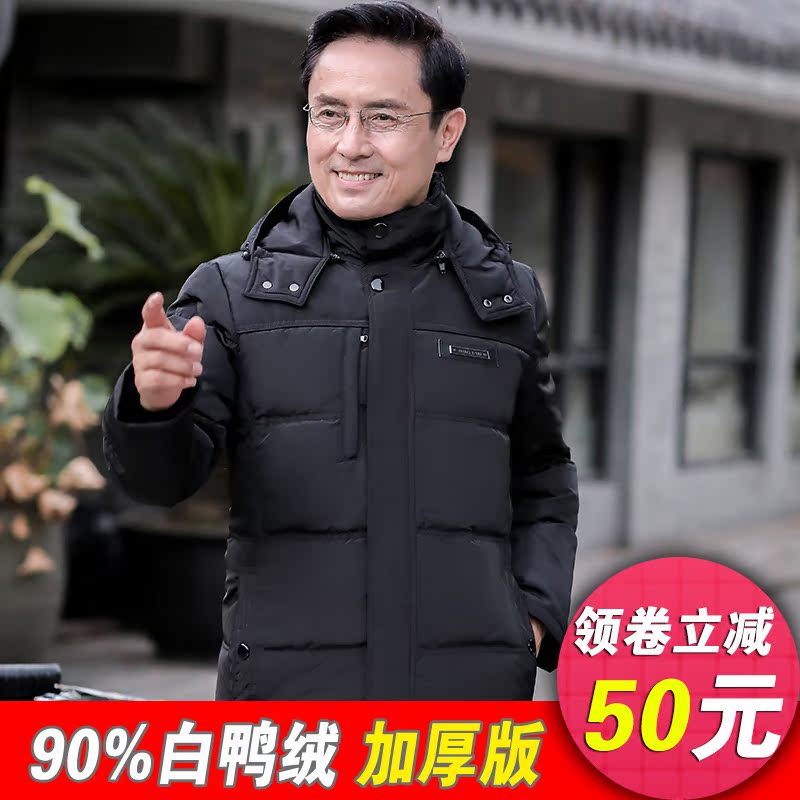 Blouson homme - Ref 3122964 Image 1