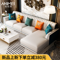 (New product) Light luxury sofa high-end small apartment leather living room corner modern light luxury first floor nappa leather sofa