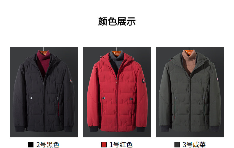 Blouson homme - Ref 3120606 Image 16