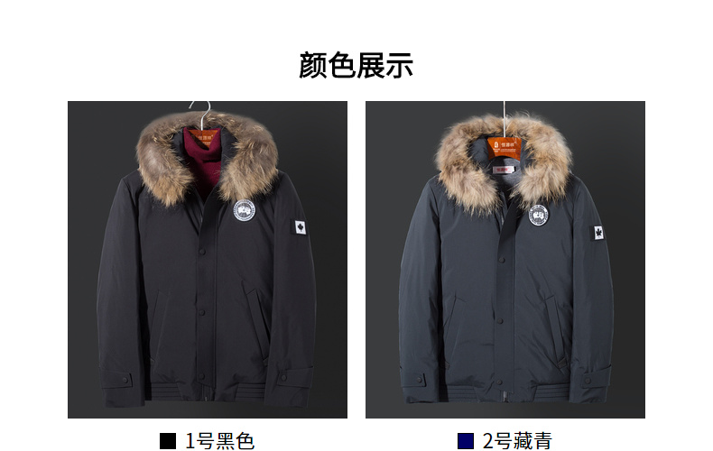 Blouson homme - Ref 3123301 Image 15
