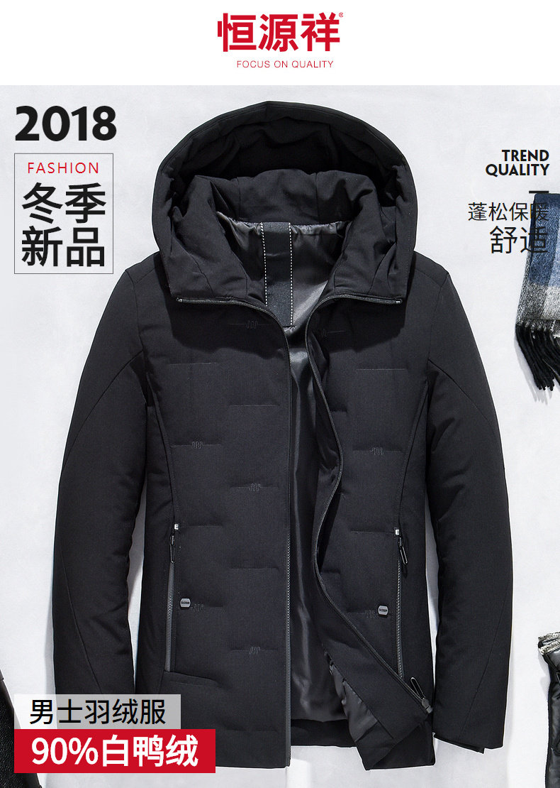 Blouson homme - Ref 3120074 Image 7