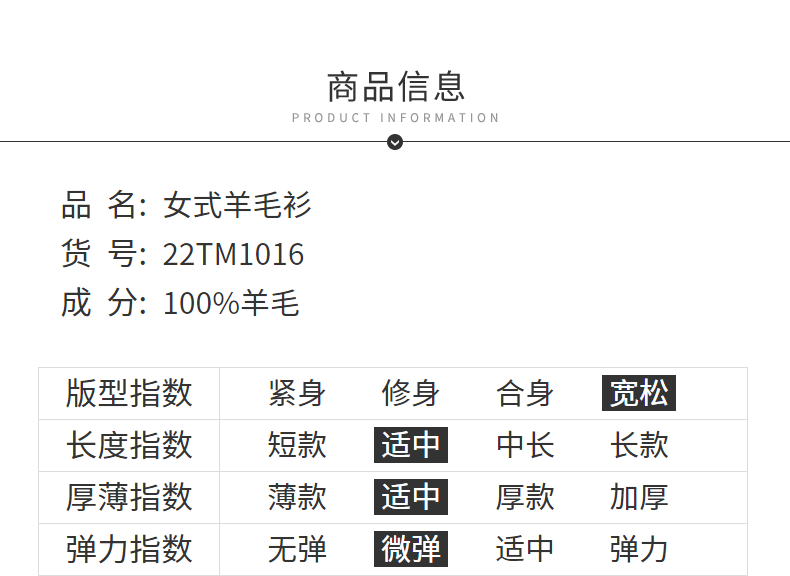 Cardigan en Laine - Ref 3228511 Image 14