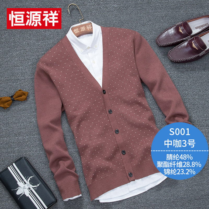 Hengyuan Xiangqiu mùa thu mới V-cổ dài tay dệt kim cha trung niên nam cardigan của rắn màu áo len áo khoác nam giới.