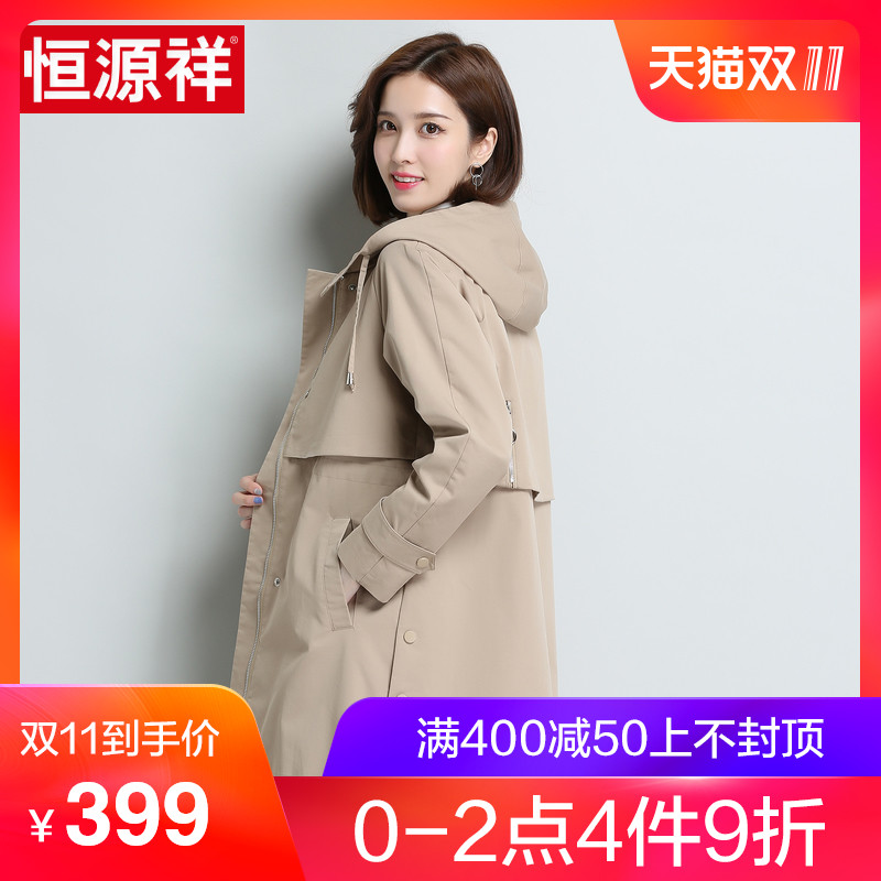 Trench pour femme en Coton - Ref 3227254 Image 1