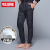 Hengyuanxiang chống mùa qingcanging xuống quần nam trung niên cha bên trong gutwear mặc người đàn ông quần ấm dày quần cotton nam 