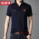 Hengyuanxiang ngắn tay 2020 mùa hè mới trung niên ve áo polo áo kinh doanh nam thường của áo T-shirt T-shirt t-shirt của nam giới