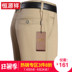 Hengyuan Xiangchun mùa hè trung niên bông quần âu người đàn ông kinh doanh của quần thẳng quần kích thước lớn lỏng nam quần Quần